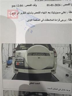 تويوتا لاندكروزر برادو